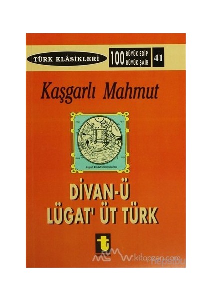 Divan-ı Lugat-it Türk - Kaşgarlı Mahmud