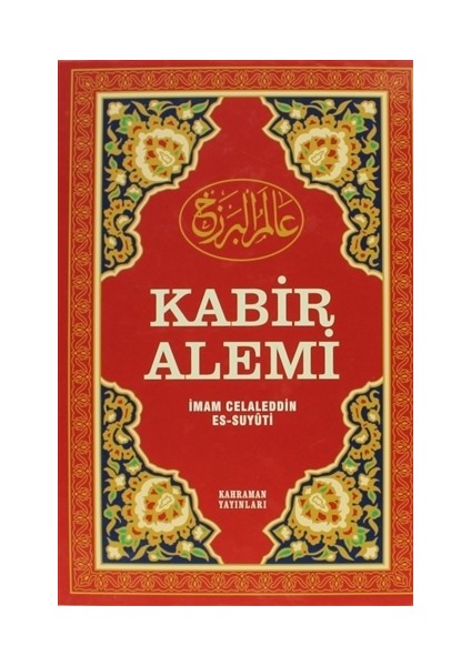 Kabir Alemi (Büyük Boy, Şamua)
