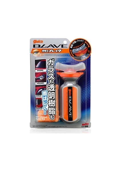 SOFT99 Glaco Blave Cam Far ve Kask Yağmur Su Itici 70 ml