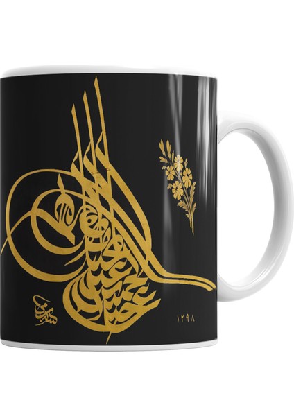 Osmanlı Yazısı Kupa Bardak Porselen