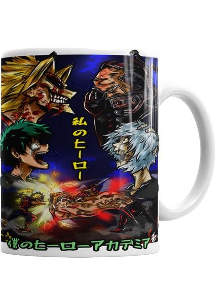 All Might vs All For One Kupa Bardak Porselen