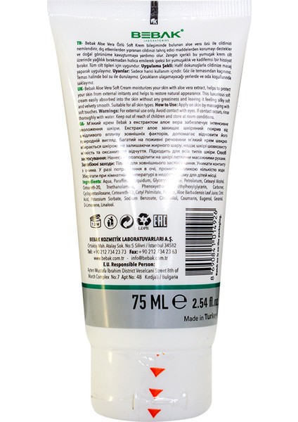 Aloe Vera Soft Nemlendirici Bakım Kremi Tüp 75 ml