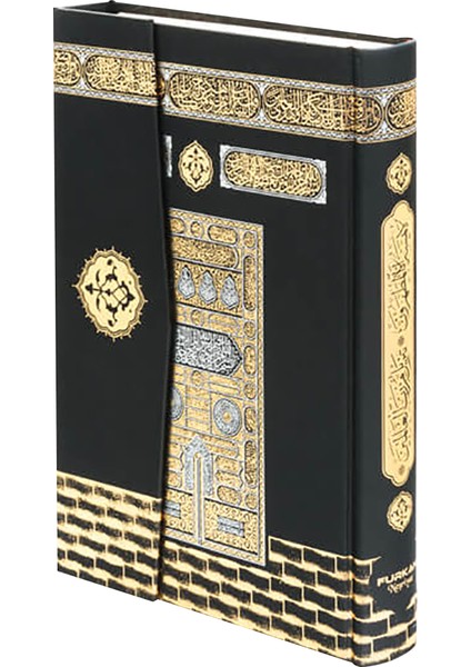 Cami Boy Sesli Kolay Okunuşlu Kabe Desenli Kur’an-I Kerim