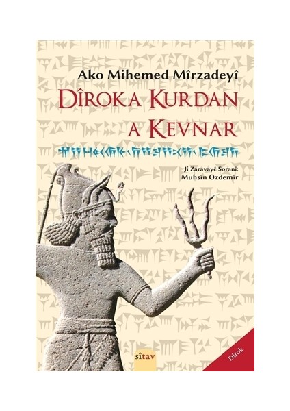 Diroka Kurdan A Kevnar - Ako Mihemed Mirzadeyi