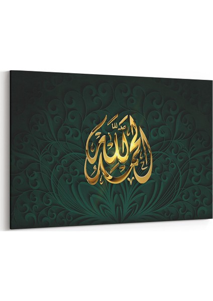 Allah Lafzı Tablosu