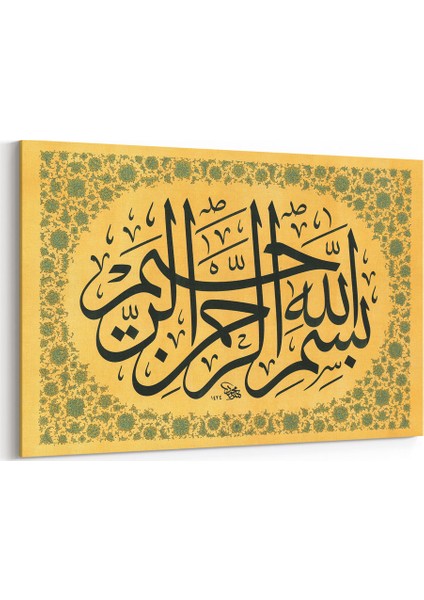 Besmele Kaligrafisi Tablosu