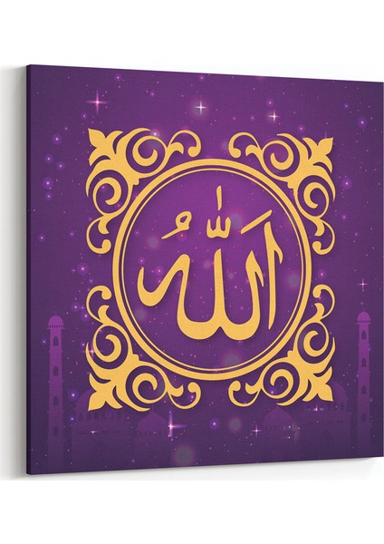 Desenli Allah Lafzı Tablosu
