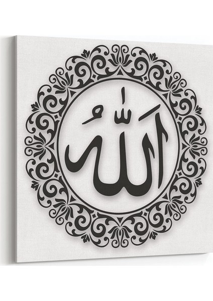 Yuvarlak Desenli Allah Lafzı Tablosu