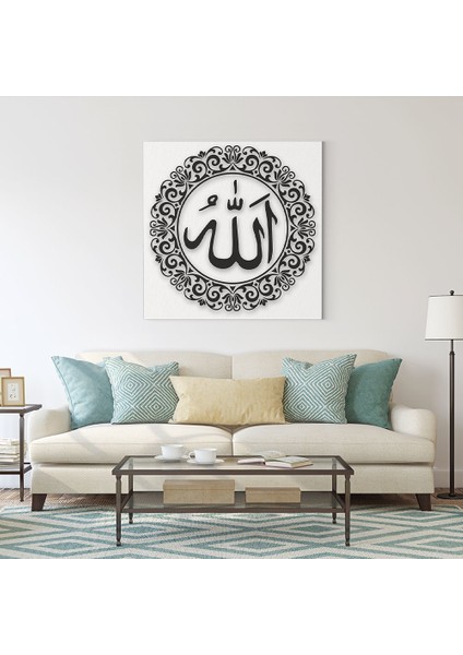 Yuvarlak Desenli Allah Lafzı Tablosu