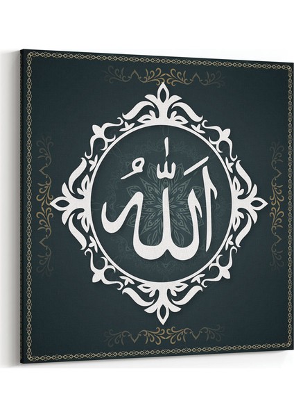 Siyah Motifli Allah Lafzı Tablosu