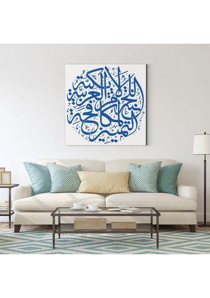 Arapça Ayet Tablosu fiyatları