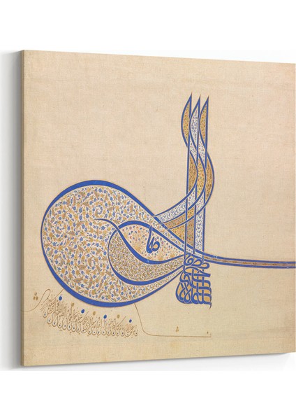 Sultan Süleyman Tuğrası Tablosu