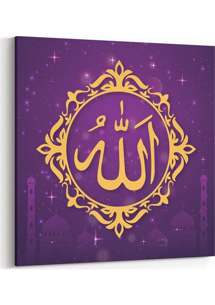 Mor Motifli Allah Lafzı Tablosu