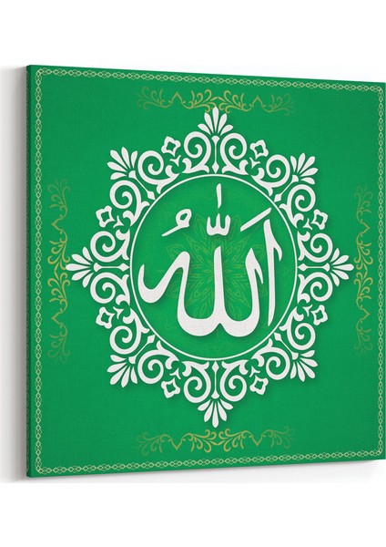 Desenli Yeşil Allah Lafzı Tablosu