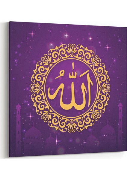 Yuvarlak Desneli Mor Allah Lafzı Tablosu