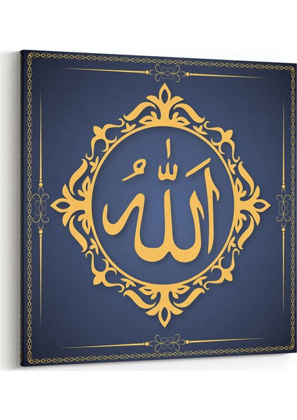 Lacivert Motifli Allah Lafzı Tablosu