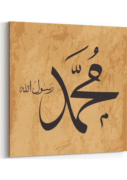 Hz. Muhammed Tablosu
