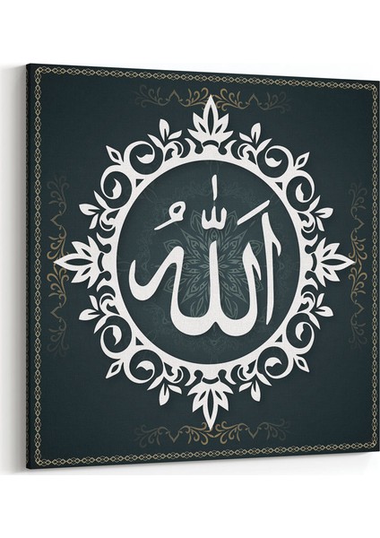 Siyah Desenli Allah Lafzı Tablosu