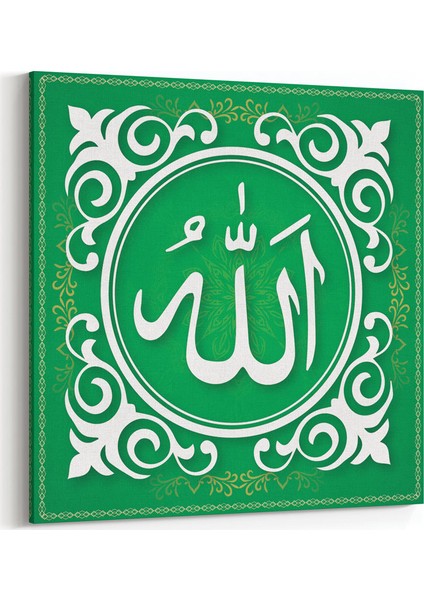 Yeşil Allah Lafzı Tablosu