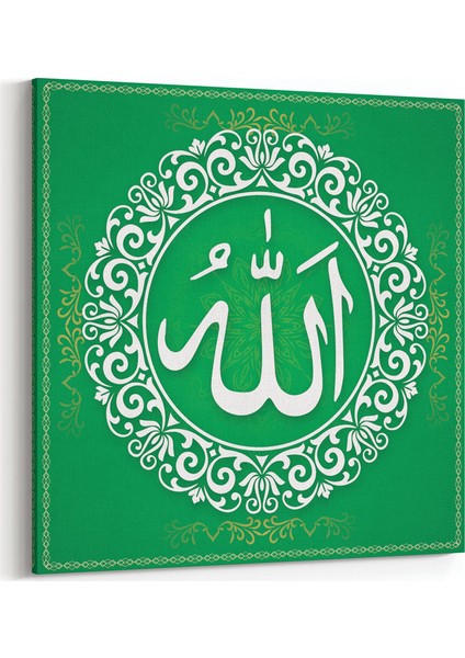 Yuvarlak Desenli Yeşil Allh Lafzı Tablosu