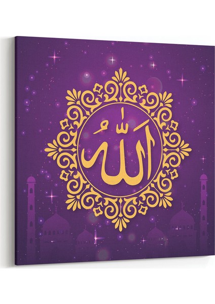 Desenli Mor Allah Lafzı Tablosu