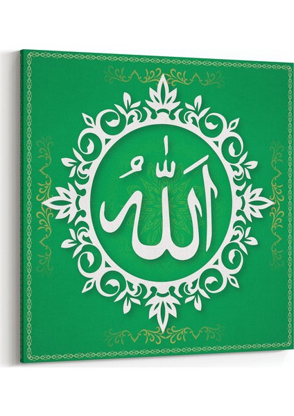 Yeşil Desenli Allah Lafzı Tablosu