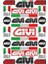 Givi Motosiklet Sticker Seti 1