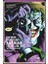 Joker Retro Vintage Ahşap Poster 1