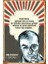 Edip Cansever Retro Vintage Ahşap Poster 1