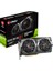 D6 Gaming X GeForce GTX 1650 4GB GDDR6 128Bit (DX12) PCI-E 3.0 X16 Ekran Kartı (GeForce GTX 1650 D6 GAMING X) 2