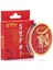 Supai % 100 Fluorocarbon Misina 25 mt 3