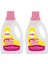 Düş Bahçesi Çamaşır Yumuşatıcısı 1500 ml x 2 Adet 1