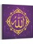Mor Motifli Allah Lafzı Tablosu 1