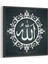 Siyah Desenli Allah Lafzı Tablosu 1