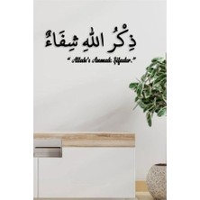 Ensa Design Allah'ı Anmak Şifadır Yazılı Ahşap Duvar Dekoru - Dini Duvar Dekoru - 130X60CM