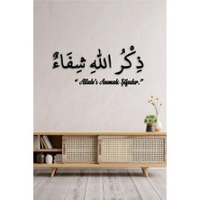 Ensa Design Allah'ı Anmak Şifadır Yazılı Ahşap Duvar Dekoru - Dini Duvar Dekoru - 130X60CM