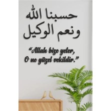 Ensa Design Allah Bize Yeter, O Ne Güzel Vekildir Yazılı Islami Duvar Dekoru- Duvar Dekorasyon 100 x 100CM