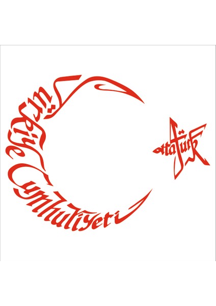 Türkiye Cumhuriyeti Ay Yıldız Sticker