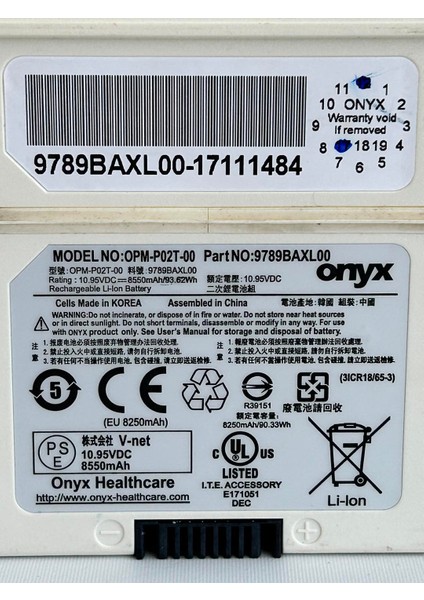 Onyx 10.95V 8.55AH Li-Ion Akü OPM-P02T-00 (Kutusuz)