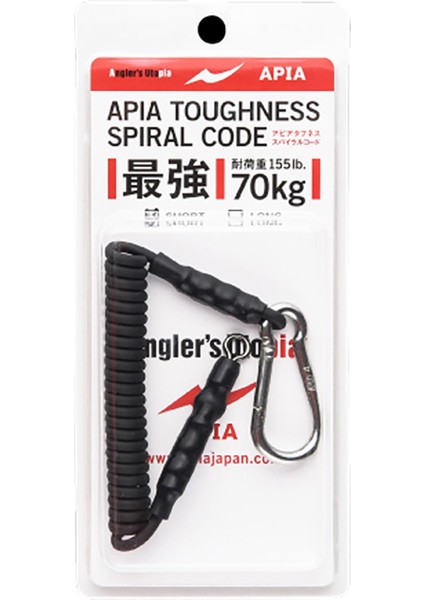 Spiral Cord Short 8.5cm