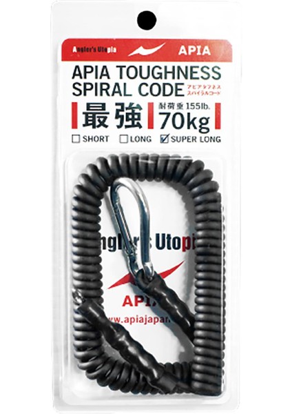 Spiral Cord Super Long 25cm