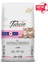 Az Tahıllı Yavru Kuzu Etli Hypoallergenic Kedi Maması 12 kg 1