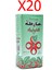Yeşil Yapra Mate Çayı 250 gr x 20 Adet 1