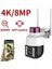 Cmr-21 1080P Speed Dome Wifi Kablosuz Dış Mekan Camera Çakarlı Güvenlik Kamerası 5