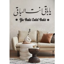 Ensa Design Ya Baki Entel Baki Yazılı Dekoratif Islami Duvar Dekoru - Duvar Dekorasyon 150 x 70CM