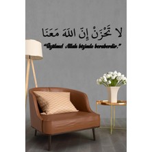 Ensa Design Üzülme Allah Bizimle Beraberdir Ayeti Yazılı Duvar Dekoru - Duvar Dekorasyonu 150 x 50CM