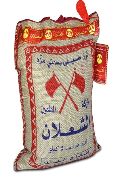 Basmati Pirinç 5 kg