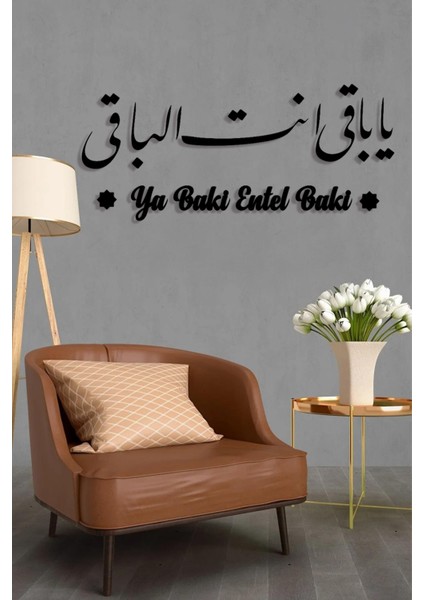 Ya Baki Entel Baki Yazılı Dekoratif Islami Duvar Dekoru - Duvar Dekorasyon 150 x 70CM fiyatları