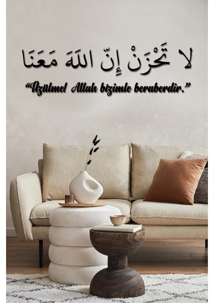 Üzülme Allah Bizimle Beraberdir Ayeti Yazılı Duvar Dekoru - Duvar Dekorasyonu 150 x 50CM