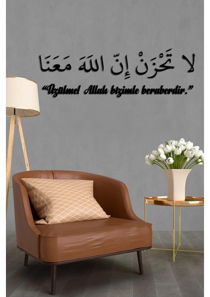 Üzülme Allah Bizimle Beraberdir Ayeti Yazılı Duvar Dekoru - Duvar Dekorasyonu 150 x 50CM